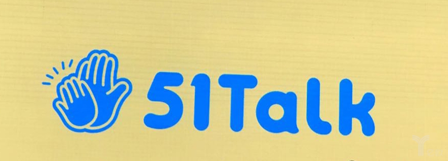 51Talk新logo